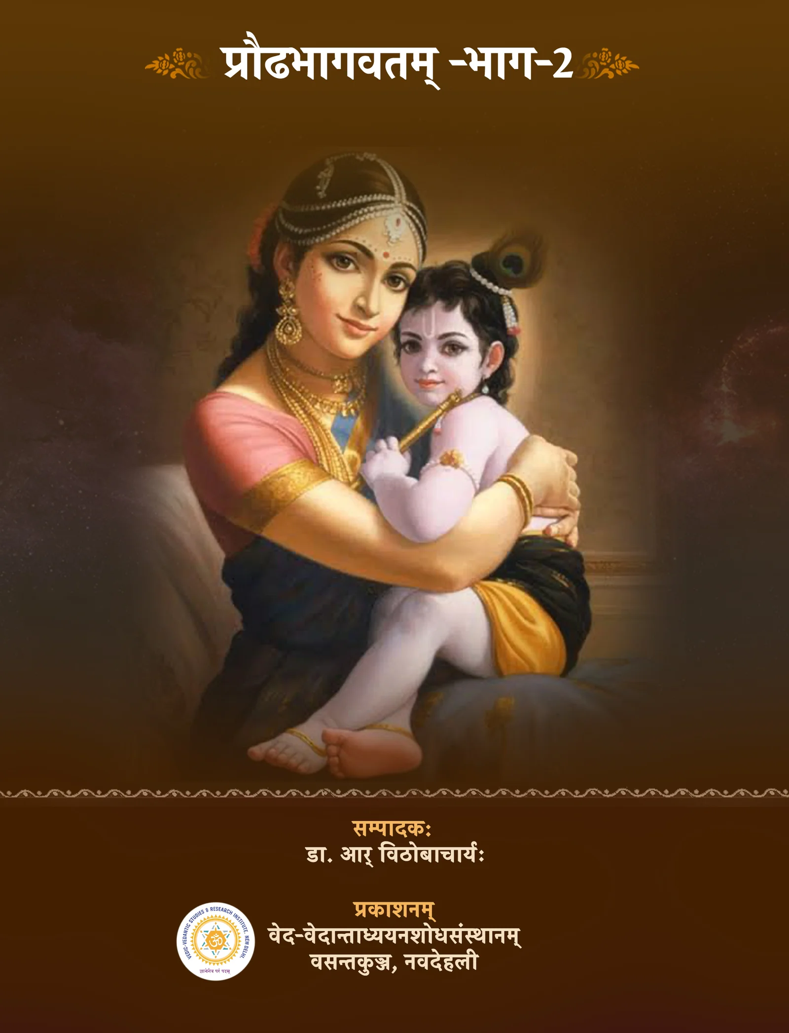 eBook Cover